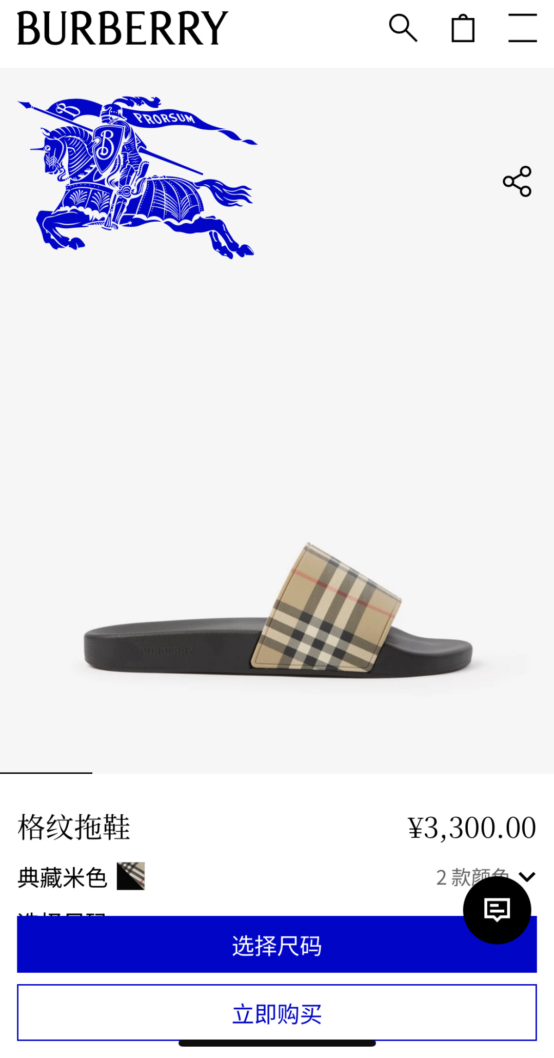 NO:275252,Official website,19860909官网,,Men's shoes