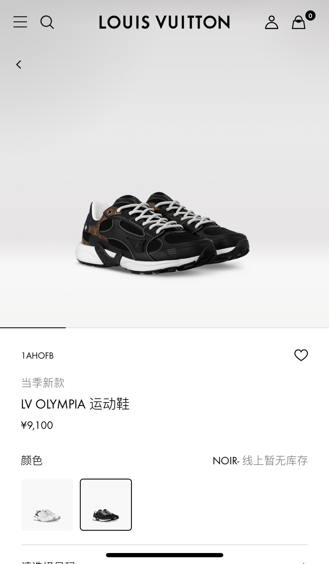NO:278636,Official website synchronization,19860909官网同步,,Men's shoes