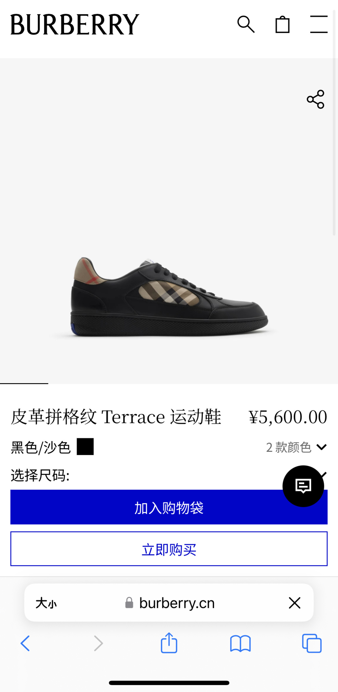 NO:756248,Official website synchronization,19860909官网同步,,Men's shoes
