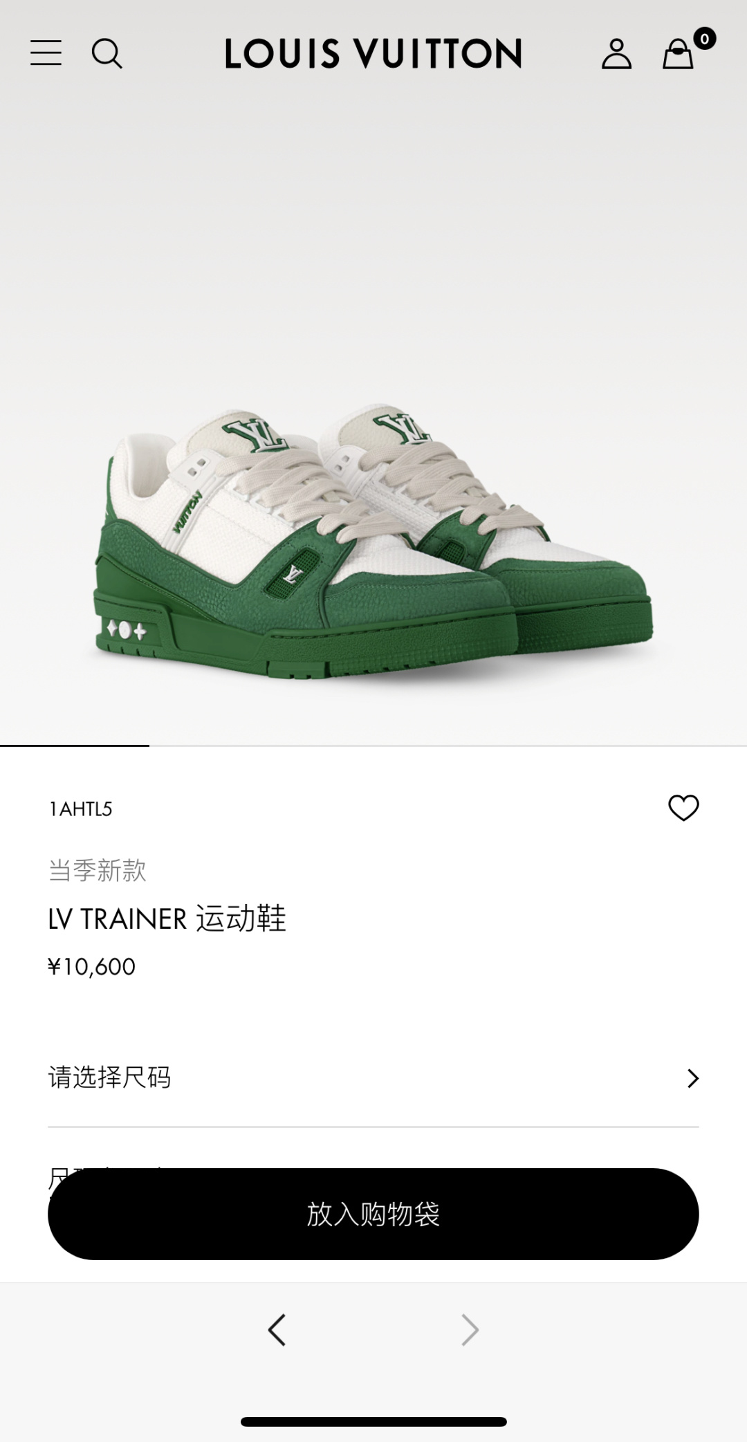 NO:344628,Official website synchronization,19860909官网同步,,Men's shoes