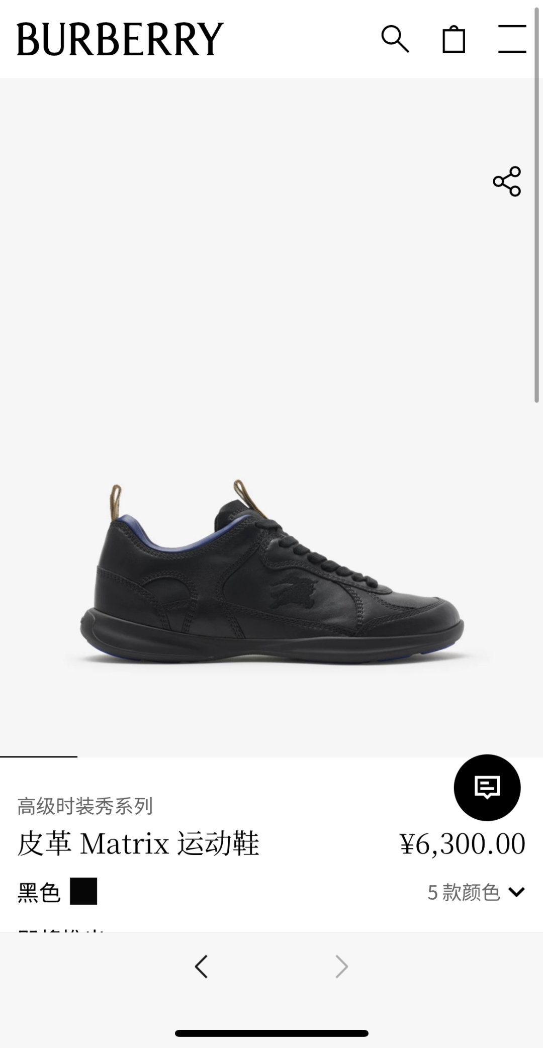 NO:756245,Official website synchronization,19860909官网同步,,Men's shoes