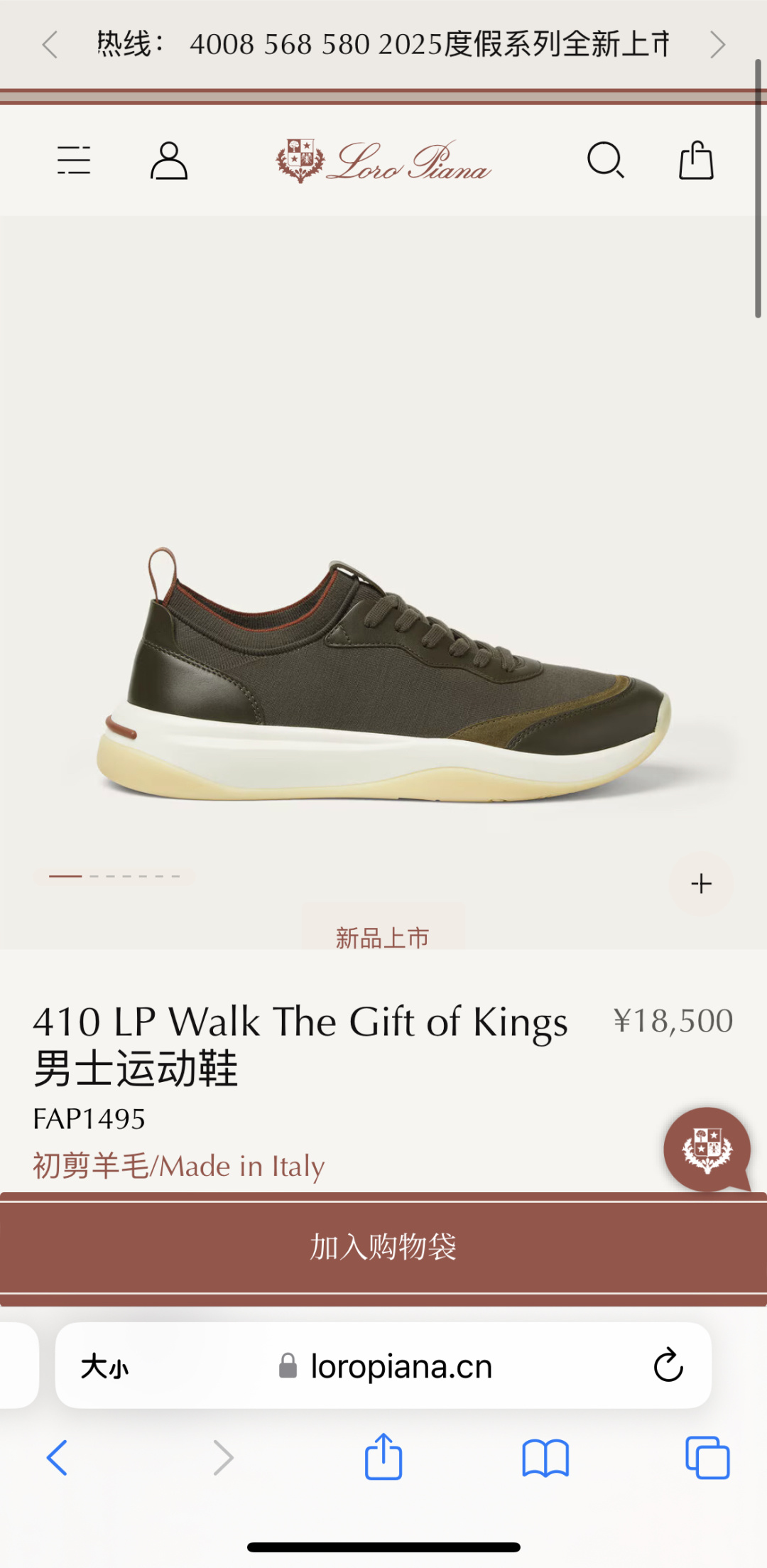 NO:353240,Official website picture,19860909官网图,,Men's shoes
