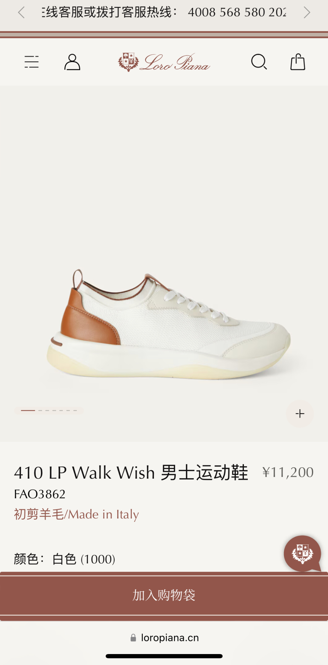 NO:353330,Official website,19860909官网,,Men's shoes