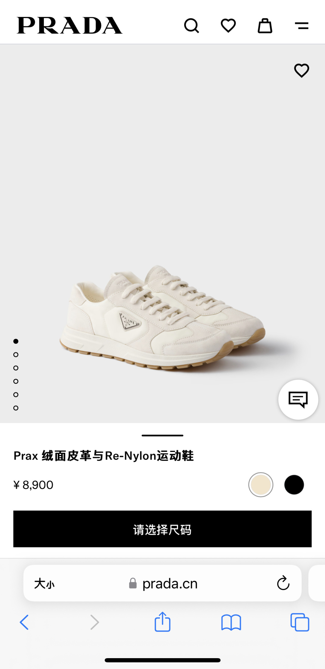 NO:680444,Mibai official website,19860909米白官网,,Men's shoes