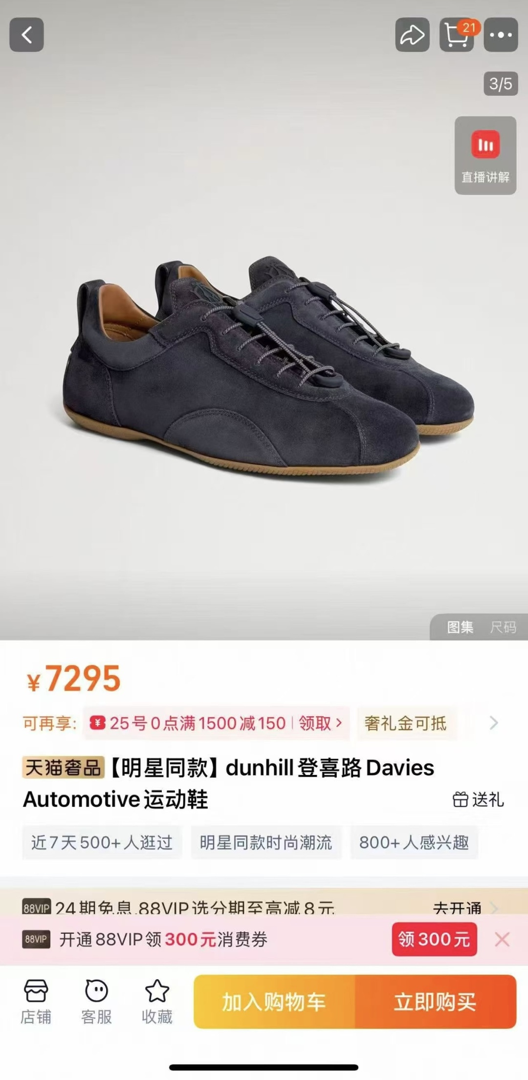 NO:778780,Official website and price reference,19860909官网及售价参考,,Men's shoes