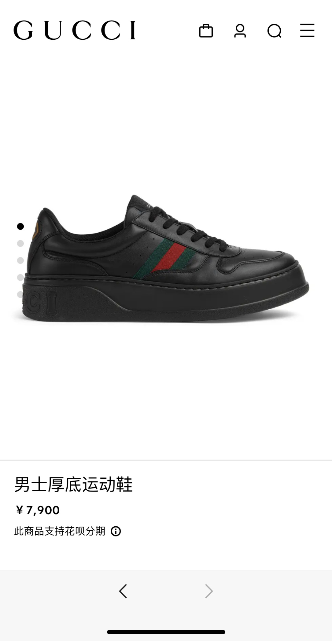 NO:557682,black official website,19860909黑色官网,,Men's shoes