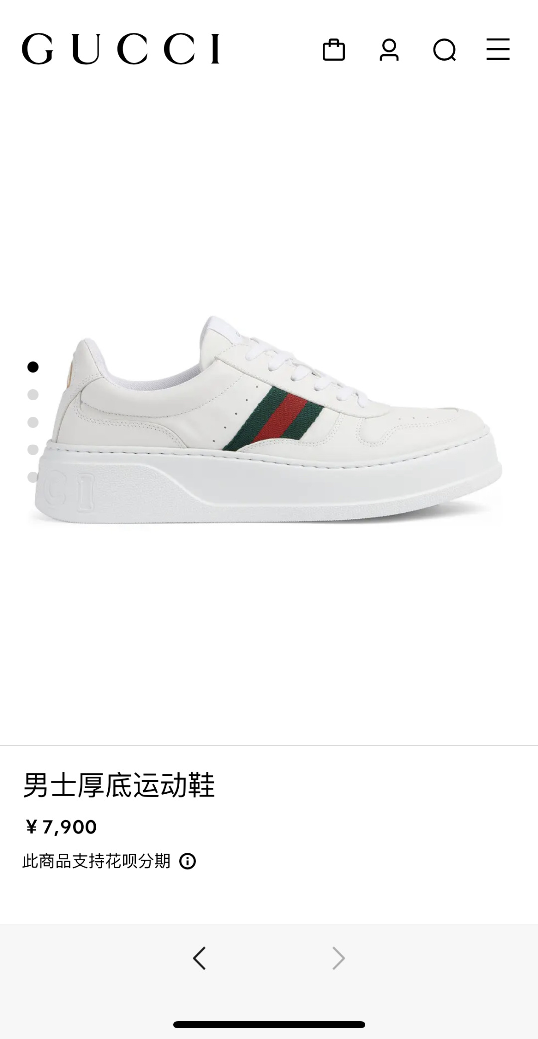 NO:557667,white official website,19860909白色官网,,Men's shoes