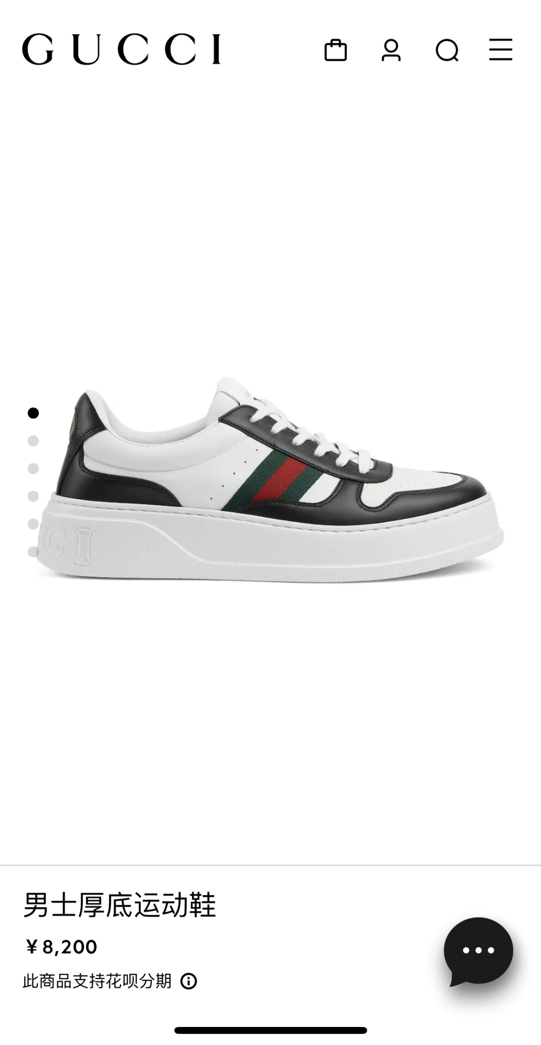 NO:557695,Baihei official website,19860909白黑官网,,Men's shoes