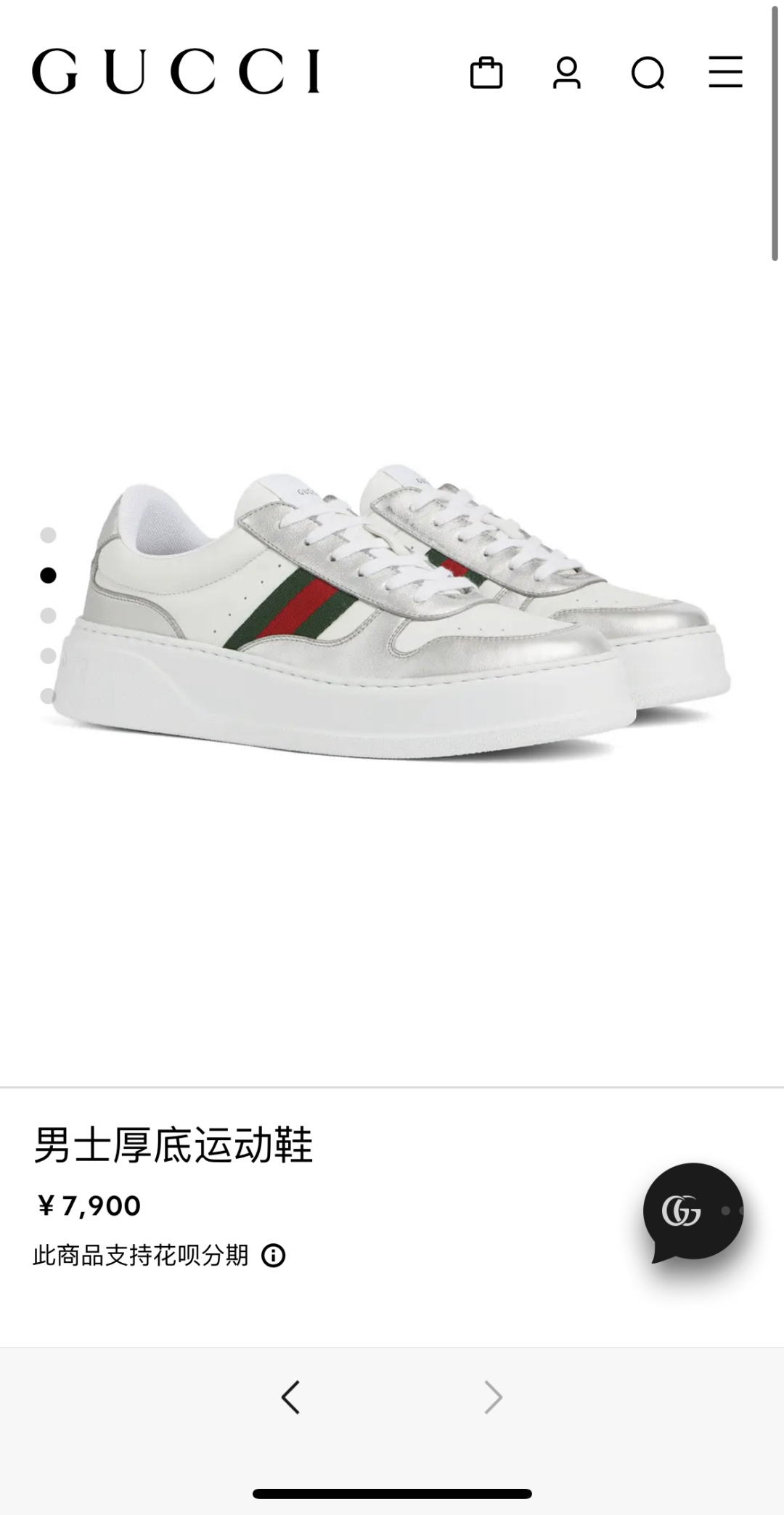 NO:557637,Baiyin official website,19860909白银官网,,Men's shoes