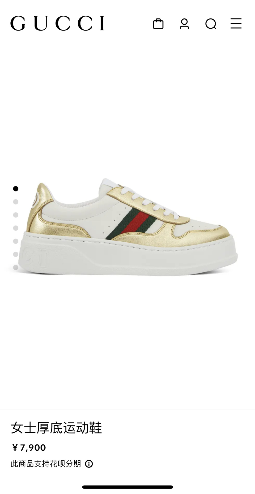 NO:557654,Platinum official website,19860909白金官网,,Men's shoes