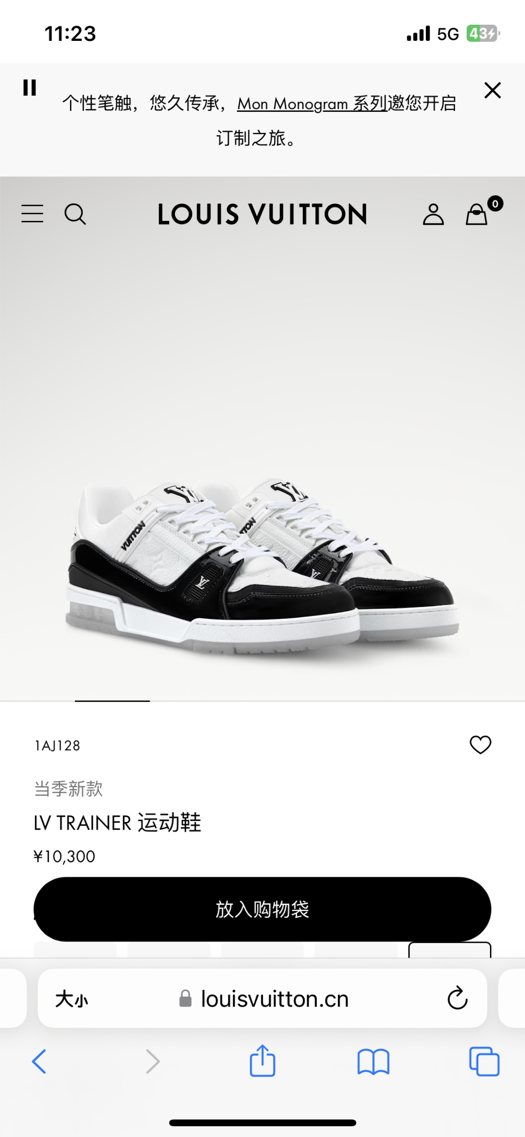 NO:574836,Official website synchronization,19860909官网同步,,Men's shoes