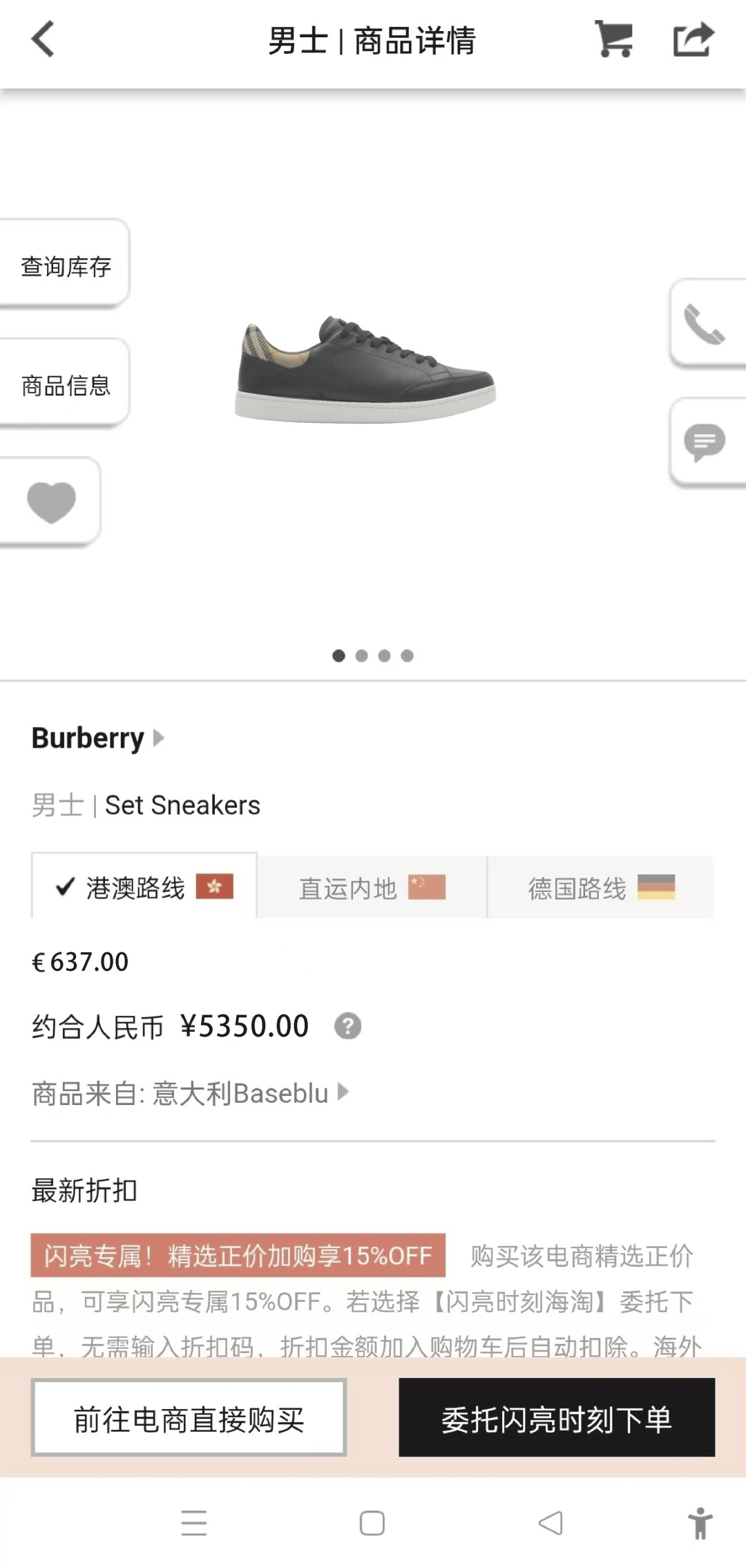 NO:756251,official website,19860909官网,,Men's shoes