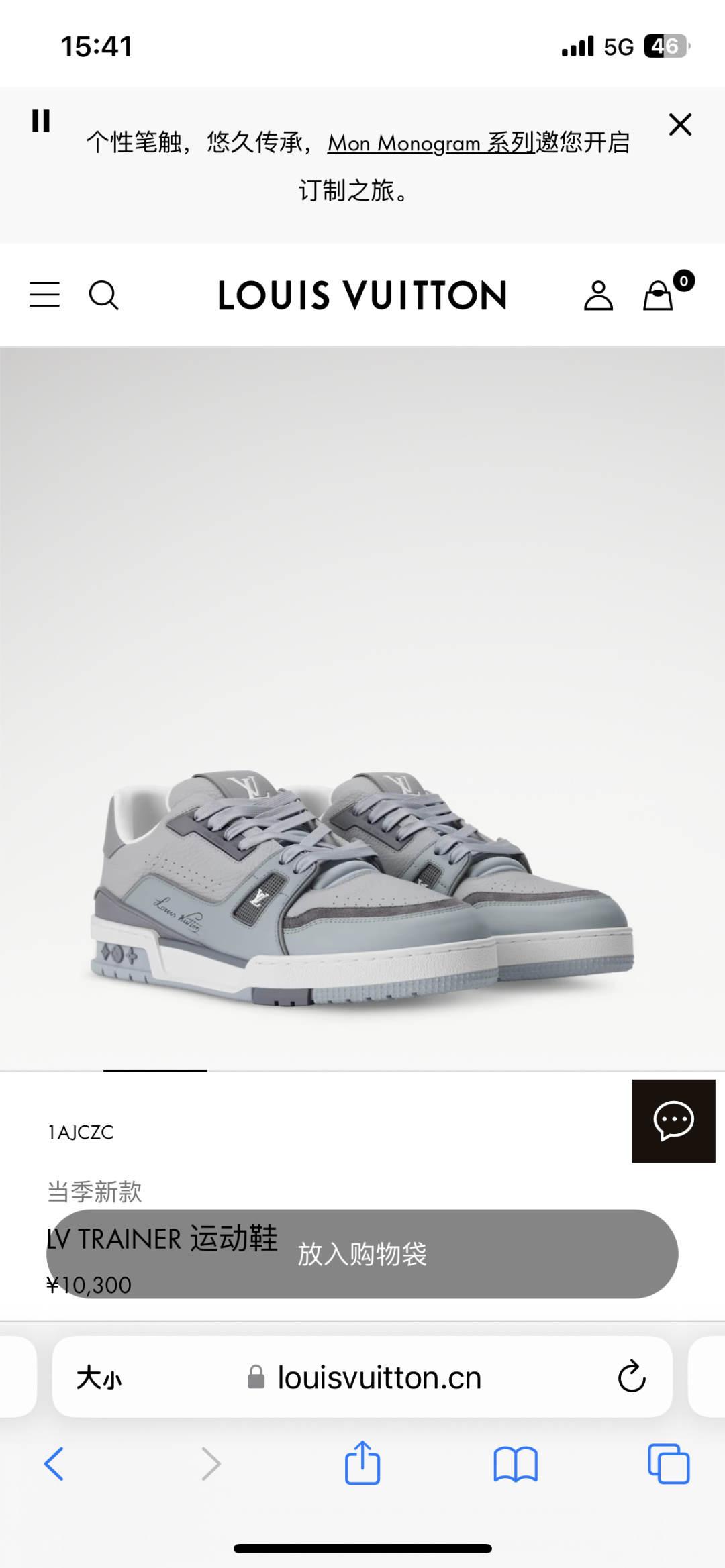 NO:690055,Official website synchronization,19860909官网同步,,Men's shoes