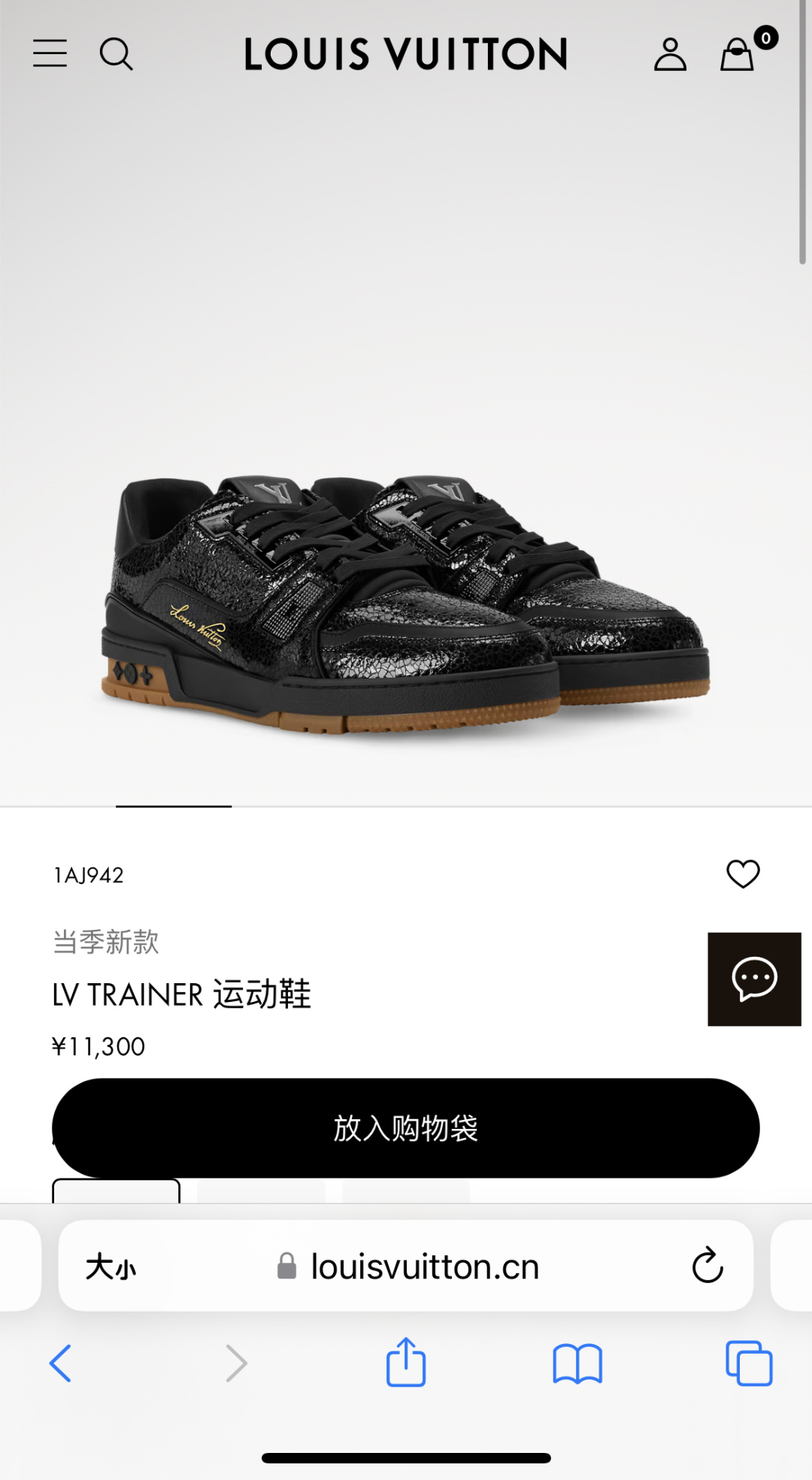 NO:690051,official website,19860909官网,,Men's shoes