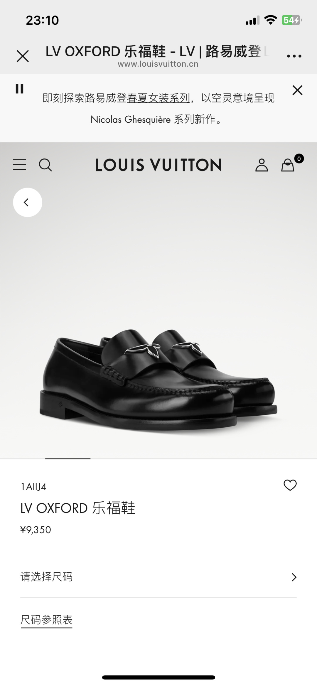 NO:955901,official website,19860909官网,,Men's shoes