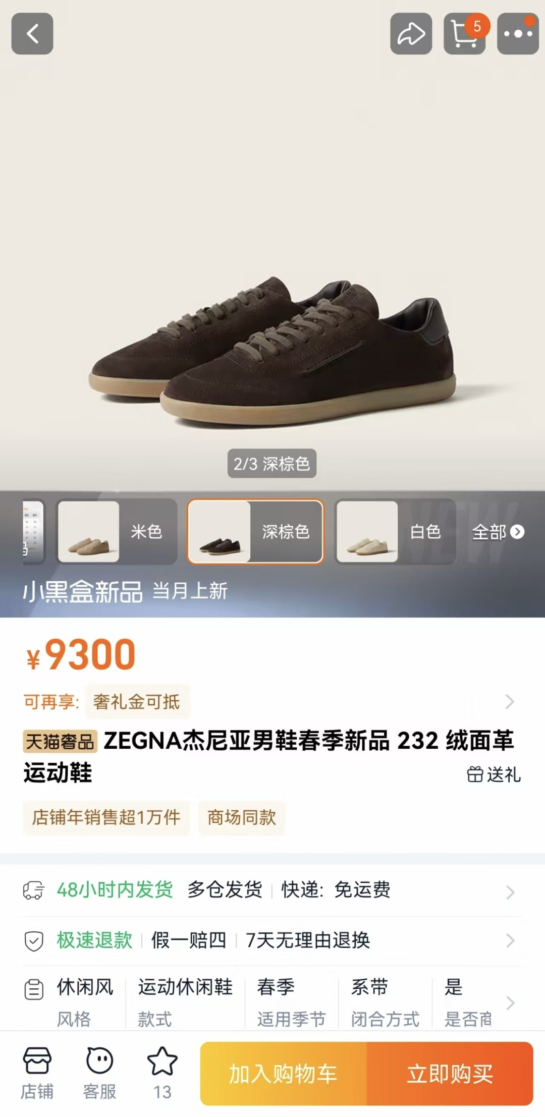 NO:778788,official,19860909官,,Men's shoes