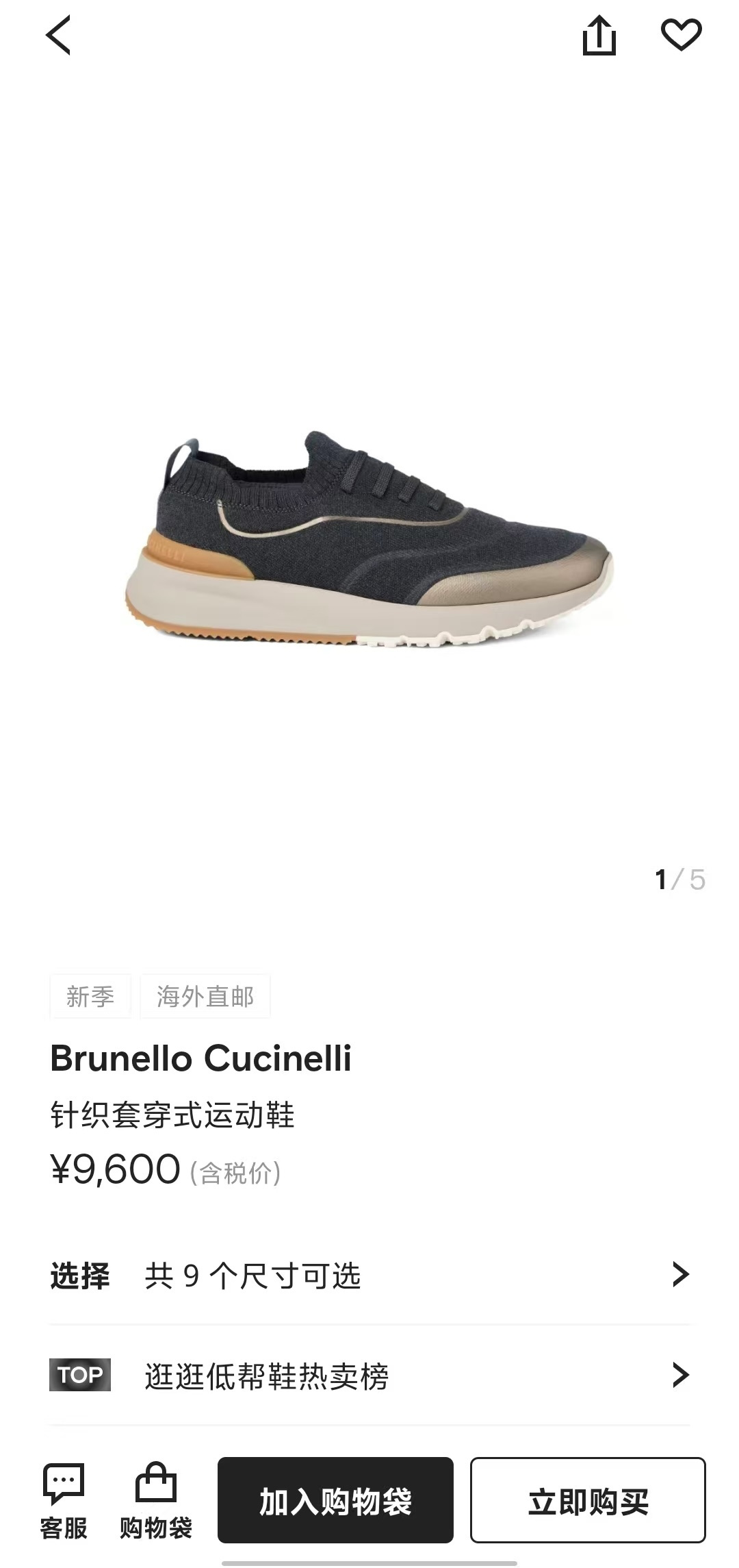 NO:829217,official website,19860909官网,,Men's shoes