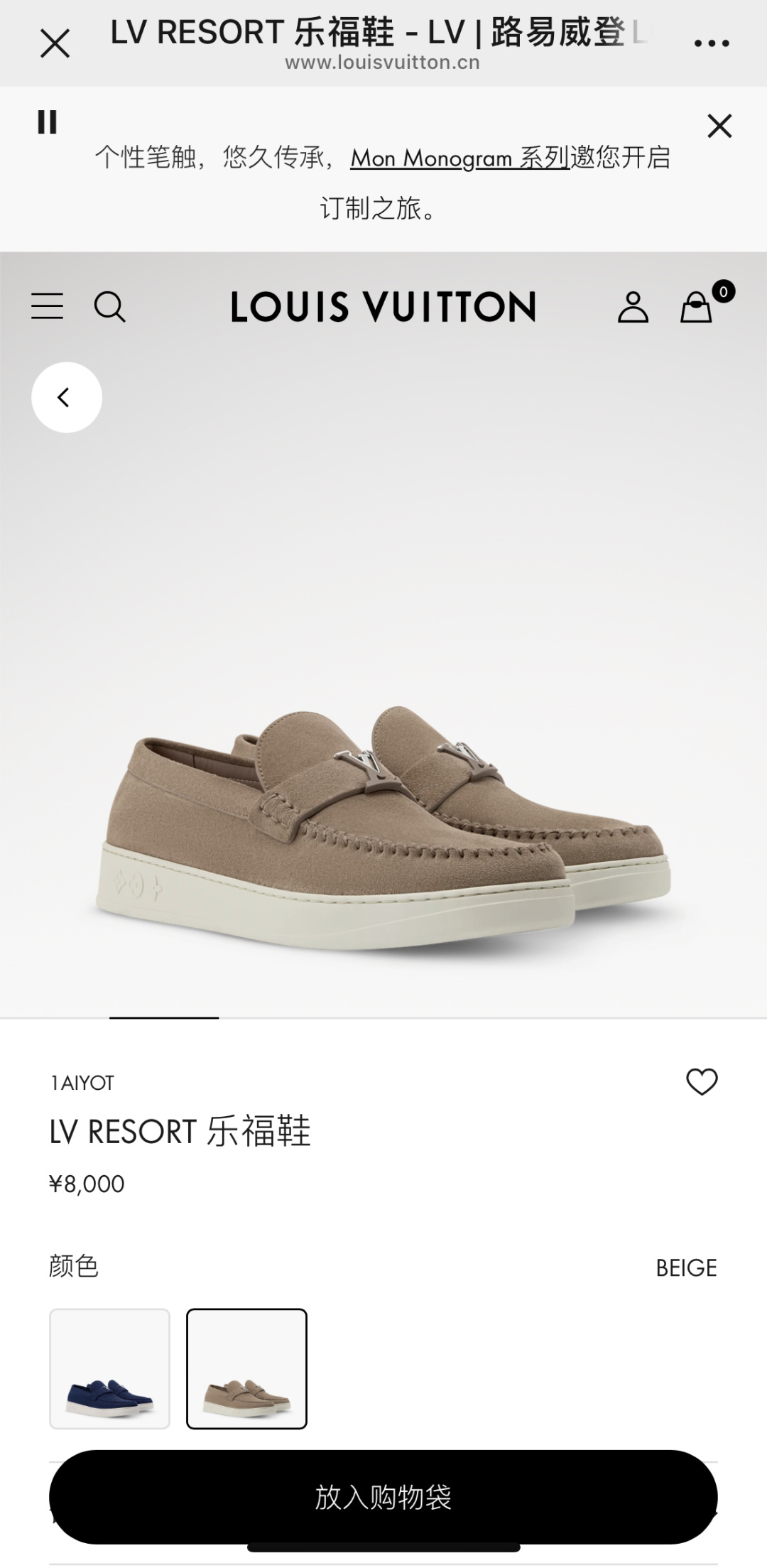 NO:779505,official website,19860909官网,,Men's shoes