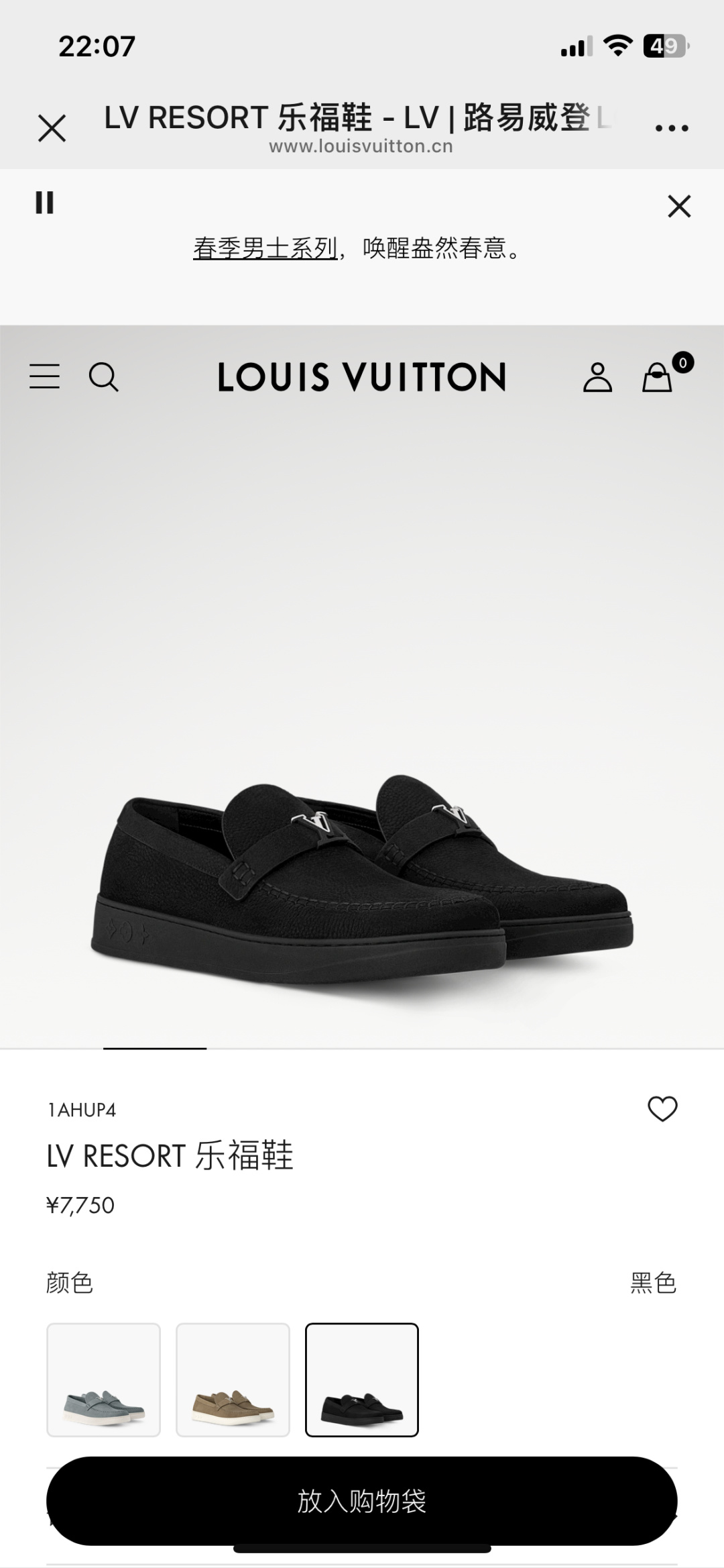 NO:779515,official website,19860909官网,,Men's shoes