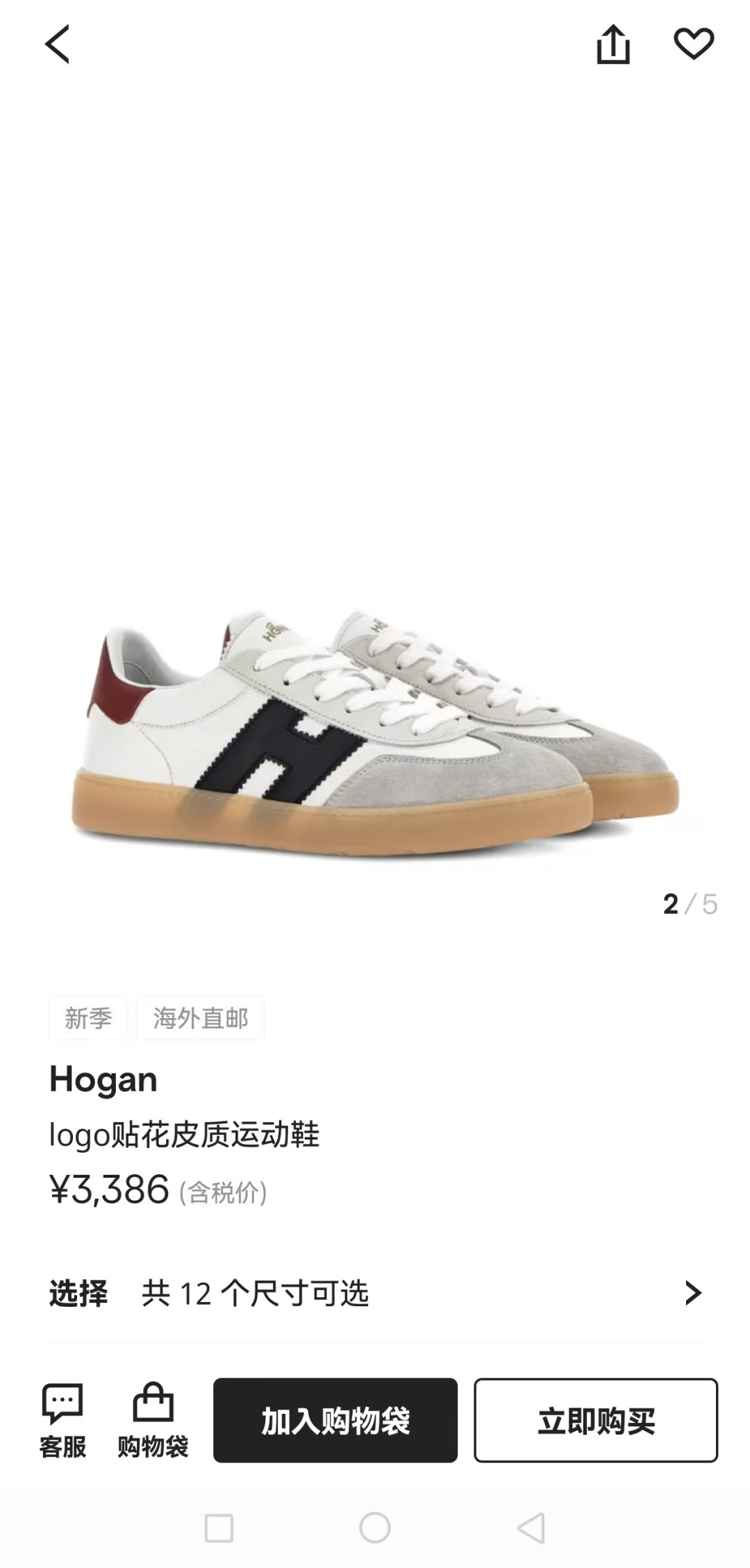NO:829082,Official website and on-foot reference,19860909官网及上脚参考,,Men's shoes