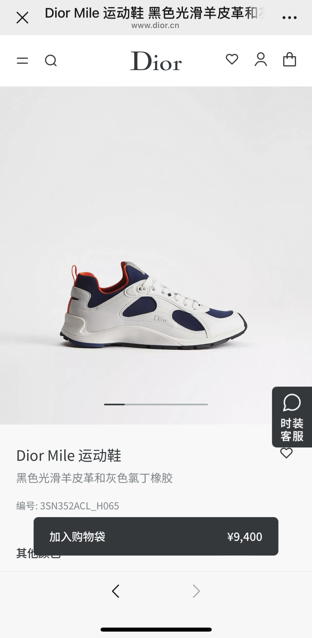 NO:850311,official website,19860909官网,,Men's shoes