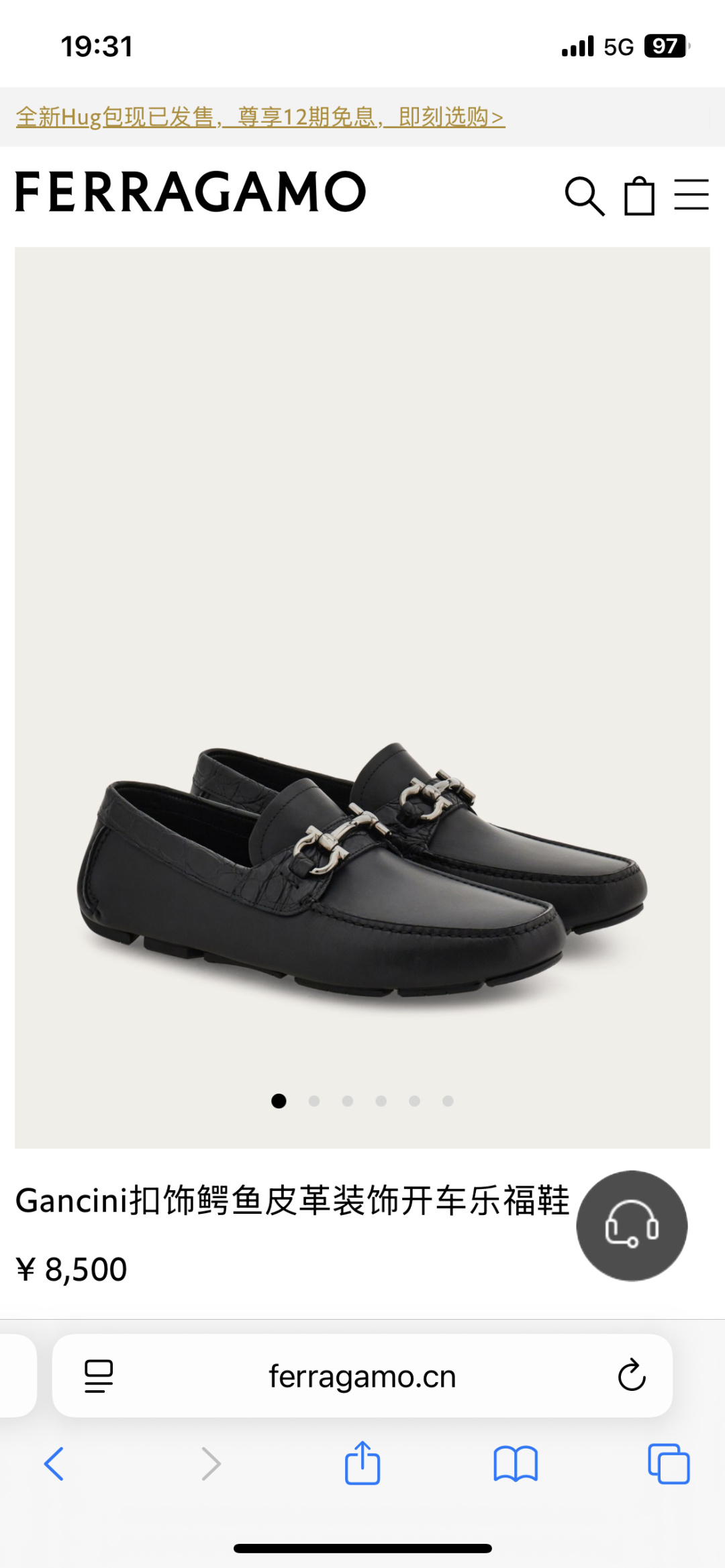 NO:853549,official website,19860909官网,,Men's shoes