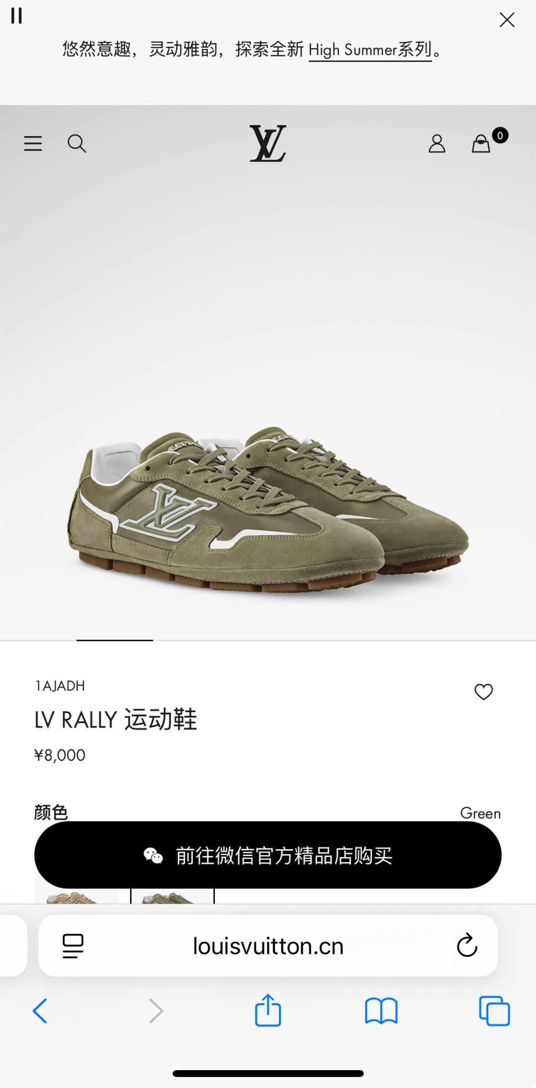 NO:954349,official website,19860909官网,,Men's shoes