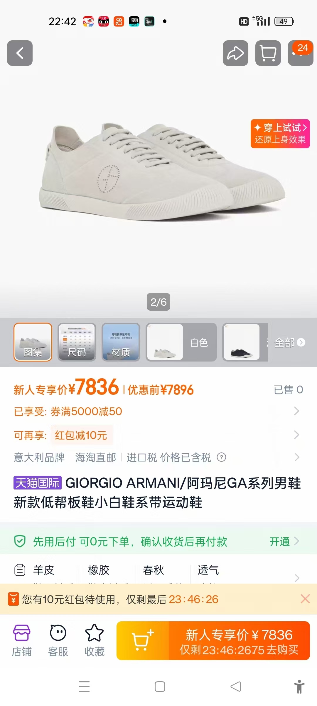 NO:955959,Price and official website reference,19860909售价及官网参考,,Men's shoes
