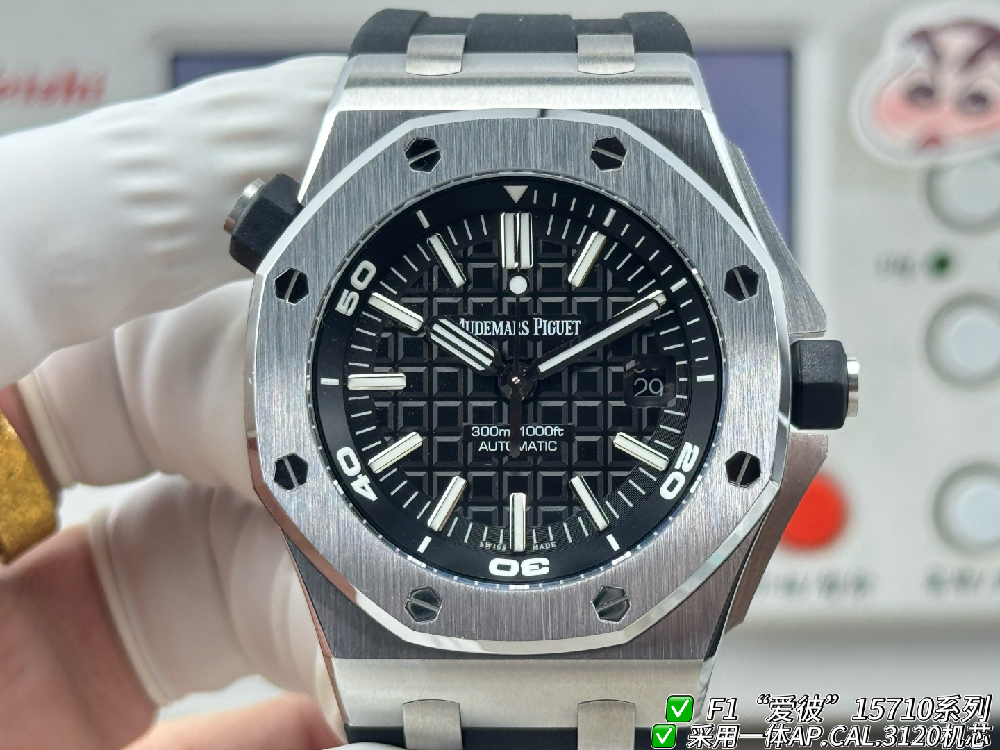 NO:946248,Produced by F1 F1 Factory 'AP all-in-one machine' is now on the market!  Audemars Piguet 15710 Diving King!  Integrated movement, creating the strongest replica RE5 internally and externally to create a classic - 1. The case is polished multiple times, just to match the edges and corners, and the material has the same touch feel; 2. The most user-friendly removable head buffer area to ensure that it matches the original design; 3. The most three-dimensional and neat 'biscuit texture' on the disk is guaranteed to be exactly the same as the original 4. The most durable luminous and the most accurate internal scale, F1 hits the point directly.  5. Adopt the original and consistent assembly structure to achieve uniformity in every detail!  6. The closest to the original pointer, with sharp and neat cut surfaces without burrs; 7. The closest to the original calendar magnifying glass, the most transparent on the market; 8. The strongest sapphire mirror, transparent to the senses, and coated with anti-vertigo anti-reflection coating; The most important movement uses an integrated AP.CAL. movement, with stable functions, a power reserve of 41 hours consistent with the original, and the same appearance!  The King of Diving, the best luxury recommendation for returning gifts, please look for the exclusive quality of the F1 factory, audemars19860909F1 出品 F1 Factory “AP一体机”强势上市！爱彼15710潜水之王！一体机芯,打造内在外在最强复刻RE5打造经典—— 1.表壳采用多次打磨,只为了棱角数据吻合,材质触摸感觉一致； 2.最人性化的可松动头粒缓冲区域,确保吻合原装设计； 3.最立体和最工整的盘面“饼干纹理”保证和正品一模一样 4.最持久的夜光和对的最齐的内应刻度,F1直击重点 5.采用原装一致的装配结构,做到细微一致！ 6.最接近原装的指针,切面锋利整齐无毛刺； 7.最接近原装日历放大镜,通透性市面最强； 8.最强蓝宝镜面通透感官,并镀有防眩晕增透镀膜； 最最主要的机芯采用一体AP.CAL.机芯,功能稳定,动力储存原装一致的41小时,外观一致！潜水之王,重新归来送礼最佳奢华推荐请认准F1厂独家品质,,audemars,Watch