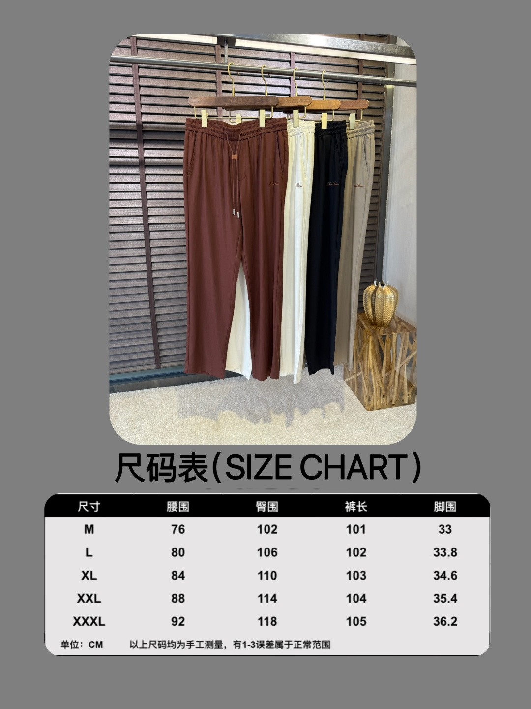 NO:121445,Detailed picture of trouser legs/3301, alexander wang19860909裤脚细节图/3301,,alexander wang,Men's clothing