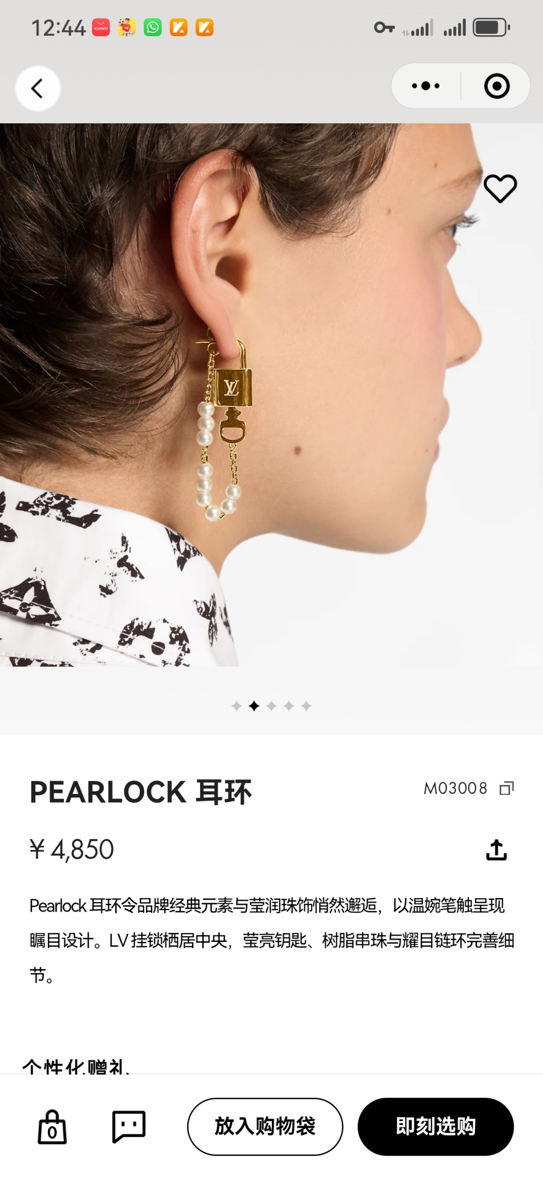 NO:582686,Batch Lujia Pearlock earrings quietly meet the brand's classic elements and shiny beads, presenting an eye-catching design with gentle brushstrokes. The LV padlock resides in the center, and the shiny keys, resin beads and dazzling links complete the details.19860909批 驴家Pearlock 耳环令品牌经典元素与莹润珠饰悄然邂逅,以温婉笔触呈现瞩目设计.LV挂锁栖居中央,莹亮钥匙、树脂串珠与耀目链环完善细节 XE914-3060,饰品精品,louis vuitton,louis vuitton,louis vuitton,earrings,Jewelry