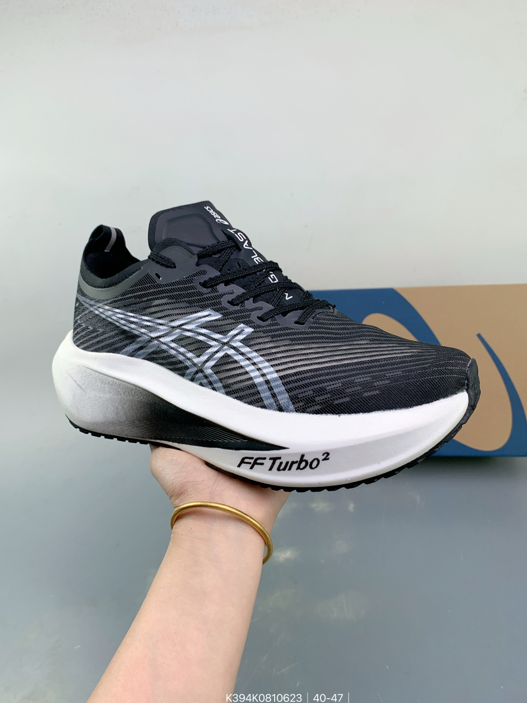 Megablast Running