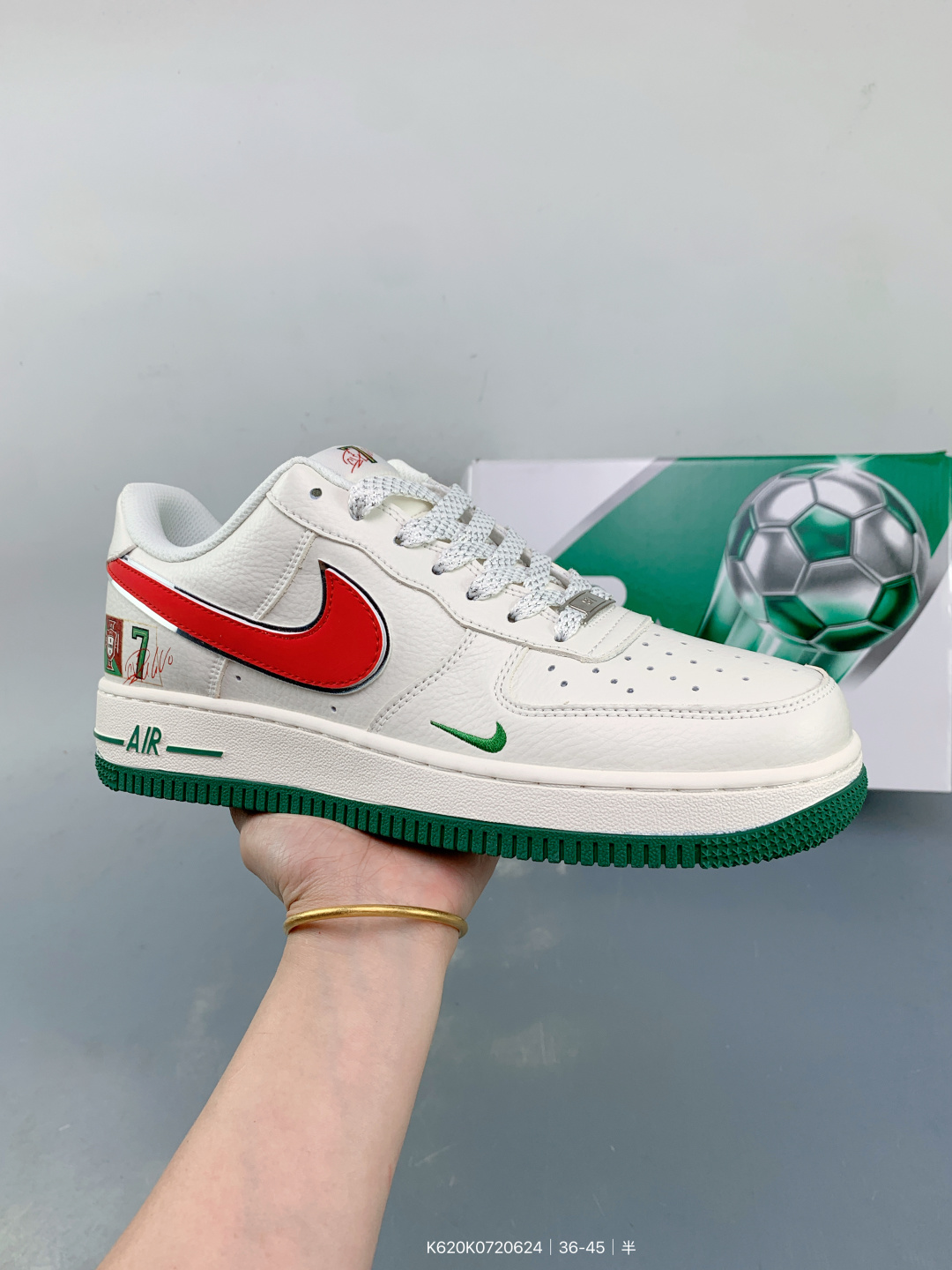 Nike Air Force 1 C