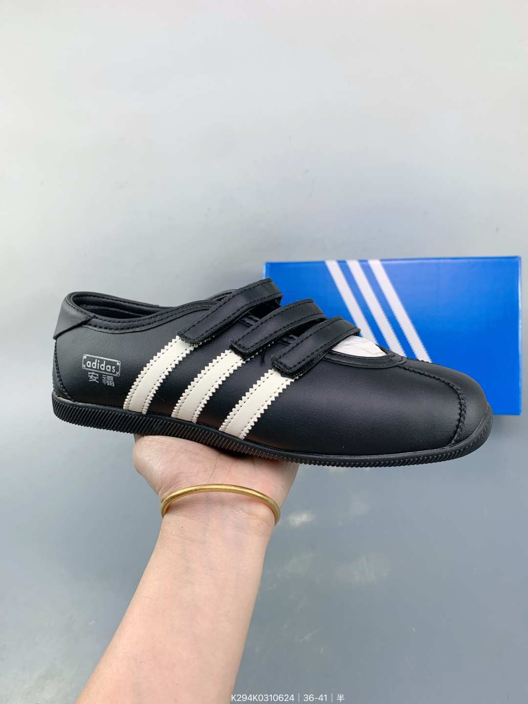 Adidas Originals Anfu Trainers – K294K0310624