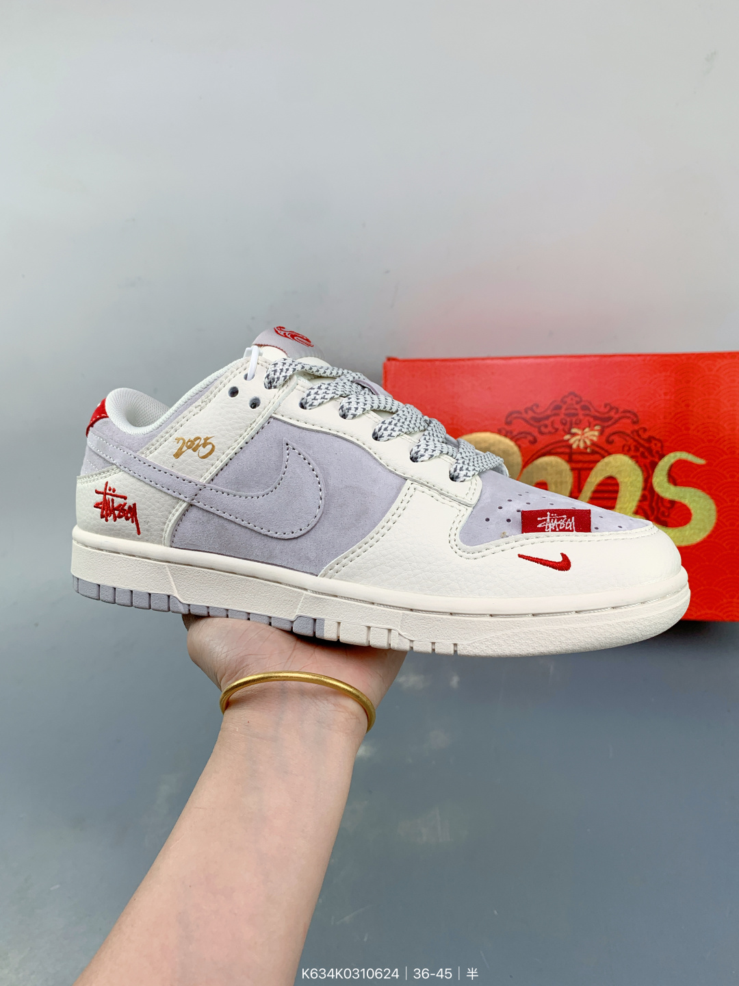 Nike SB Dunk Low – K634K0310624