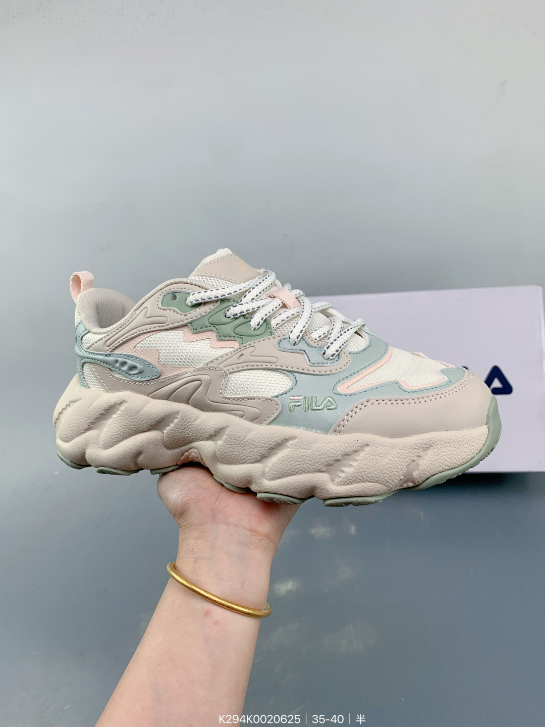 Fila Fusion