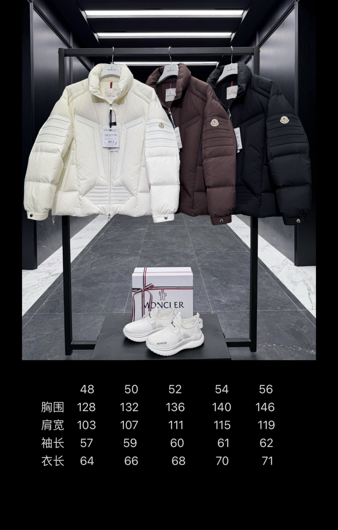 尺码表：款号（ Matt Black 3144）