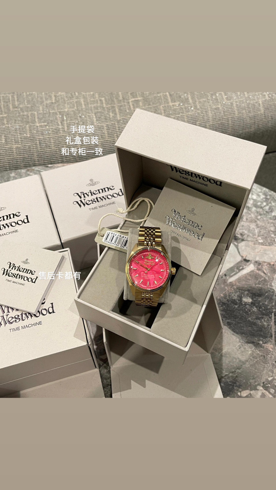 The complete series of watch styles by Empress Dowager CixiOrder Remarks - Watch 2
