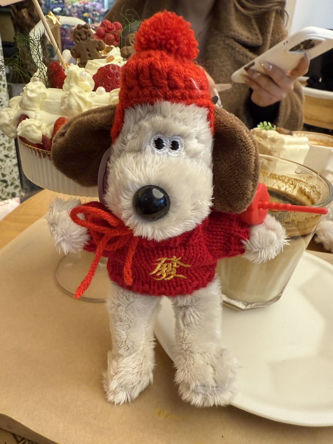 新年掌门狗 2