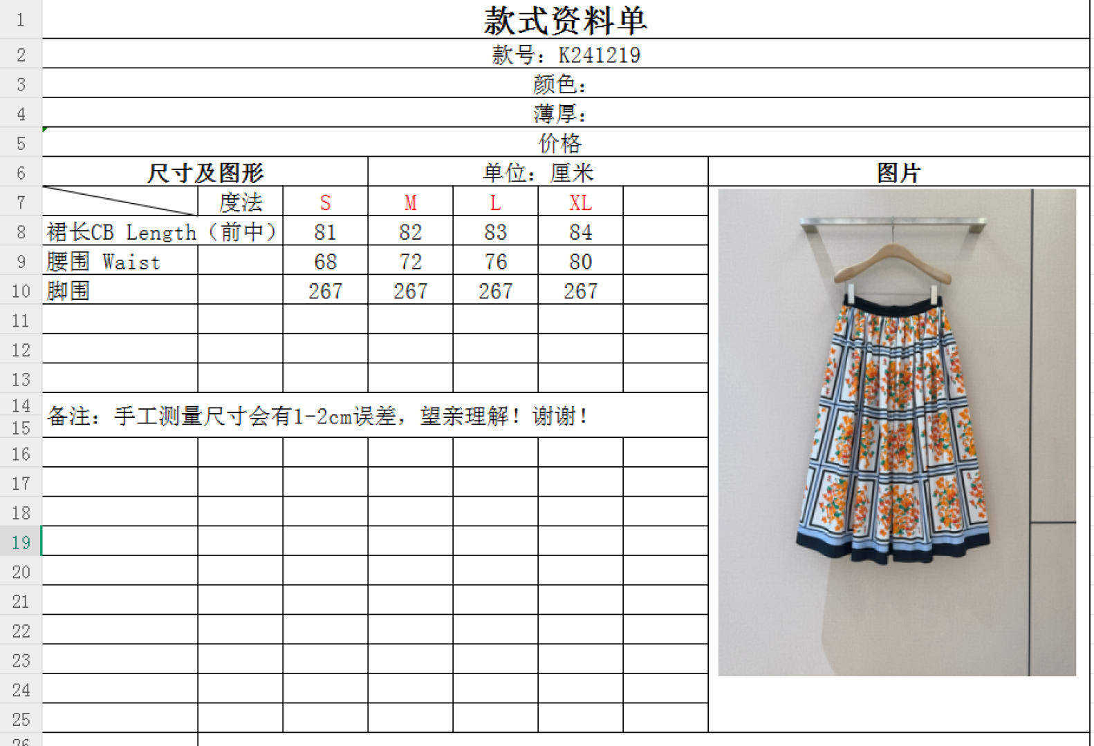 Caroline Herre*r*a2025 Women’s Dress: High-Quality, Floral Bouquet Design, Comfortable Cotton, Bold Colors. - 图片 9