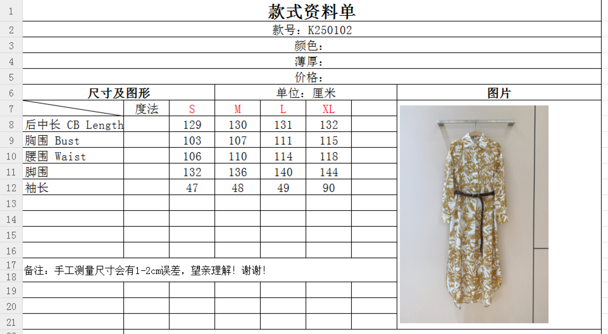 Runello Cucine Single Women’s Suit: Stylish, Thin Fit, High-Quality Cotton Fabric (Size: M) - 图片 9
