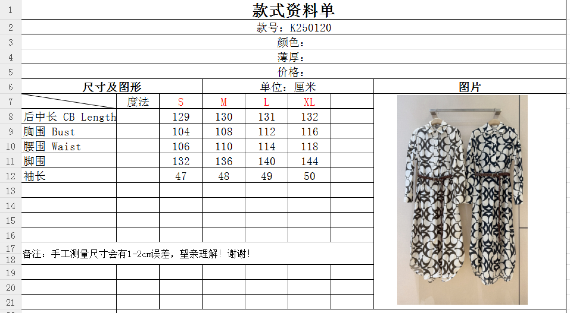 Runello Cucine Women’s Slim Fit Cotton Suit with Unique Design and Quality Fabric - 图片 9