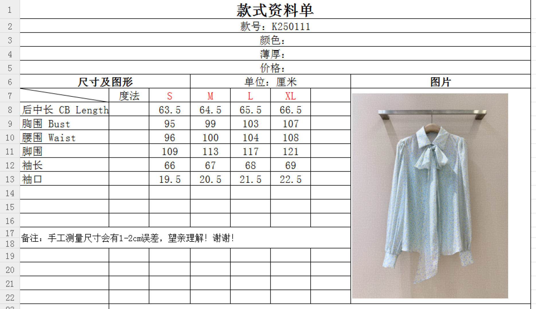 Elegant Floral Silk Blouse with Bow Tie - Inspired by Nature's Wild Chrysanthemums 10 cmp a1740634681353 8806