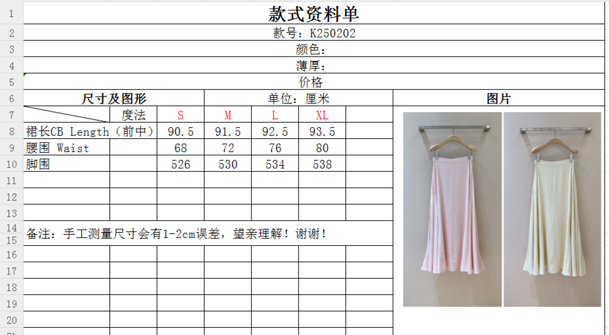 LoroPiana新品推荐～～中高腰半身裙，包臀鱼尾A字大裙摆，简约款式，腰部采用了隐形拉链，无论是搭配