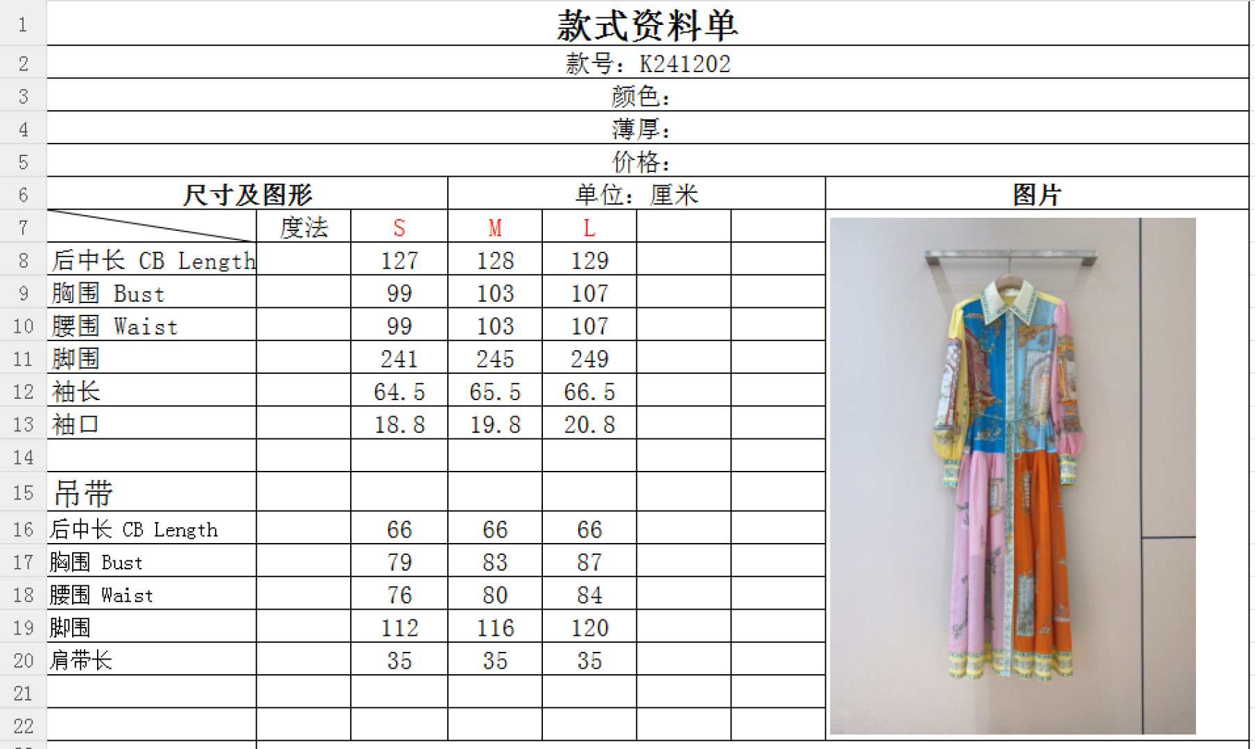 ALEMAI*S新品推荐🆕野花拼图度假风连衣裙👗，选用苎麻，棉质地定位大面积花卉印花，金典翻领设计，正面