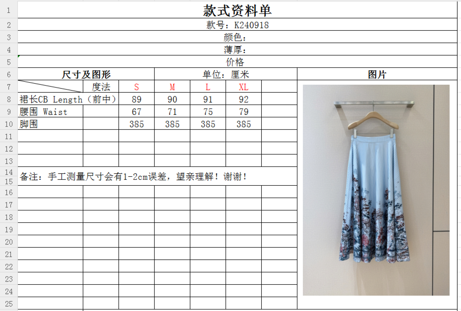 High-end Female Clothes: Blue Striped Dress with Nature-Inspired Design - 图片 9
