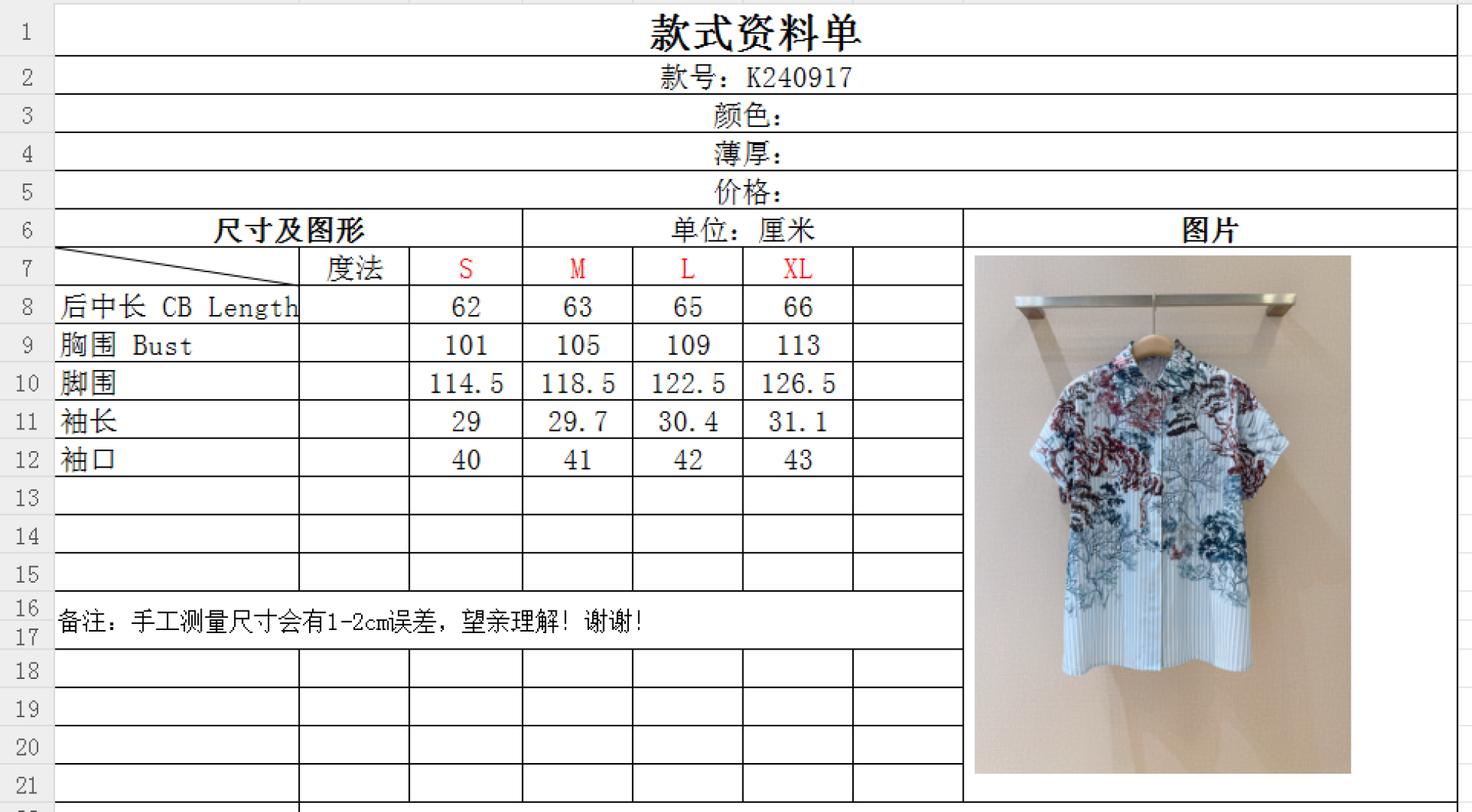 “Benang Jarum’s New High-End Women’s Clothing: Blue Striped Stylist Shirts in 100% Cotton” - 图片 9