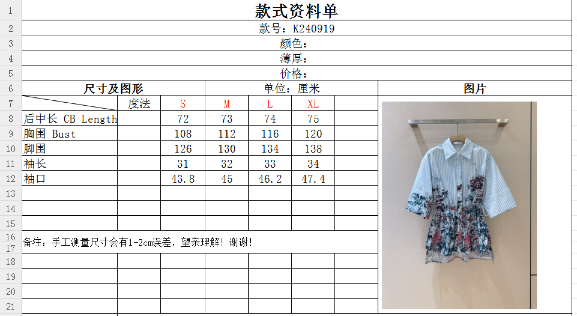 “Benan*g Jaru*m Women’s Clothes: High Quality, Unique Style, Natural Elements” - 图片 9