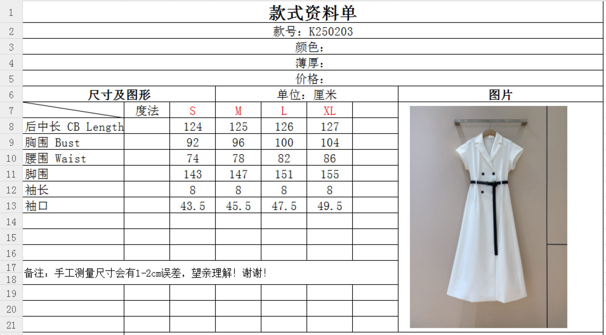 DI*O*R White Mini Dress with Belt, Double-Breasted Blazer Style - Elegant & Chic 10 cmp a1742285933936 8266