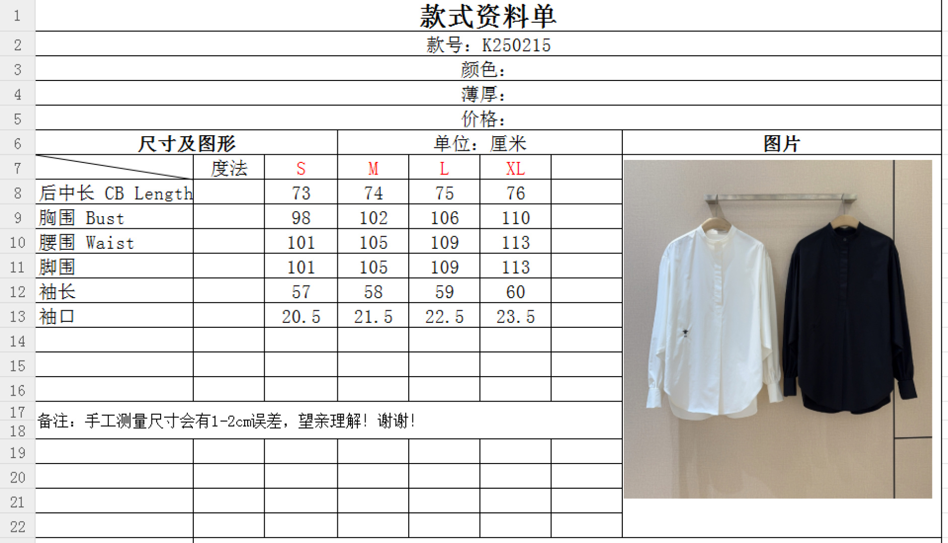 Dio*r 2025cruise新品（时尚单品）精梳府绸棉小立领衬衣、优雅大气、字母小蜜蜂刺绣点缀➕蝙蝠